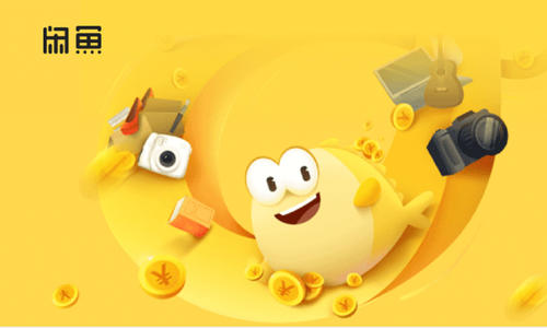 龟课·闲鱼无货源电商课程第19期 【宅男-周恩俊】_拾壹资源网